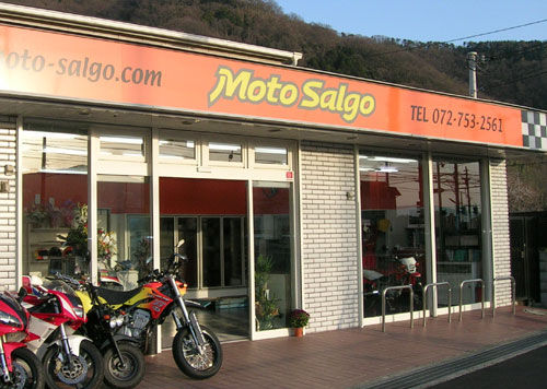 Moto Salgo (モトサルゴ)