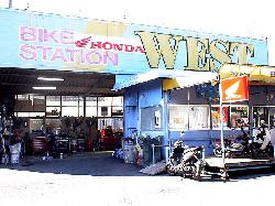 バイクステーション WEST