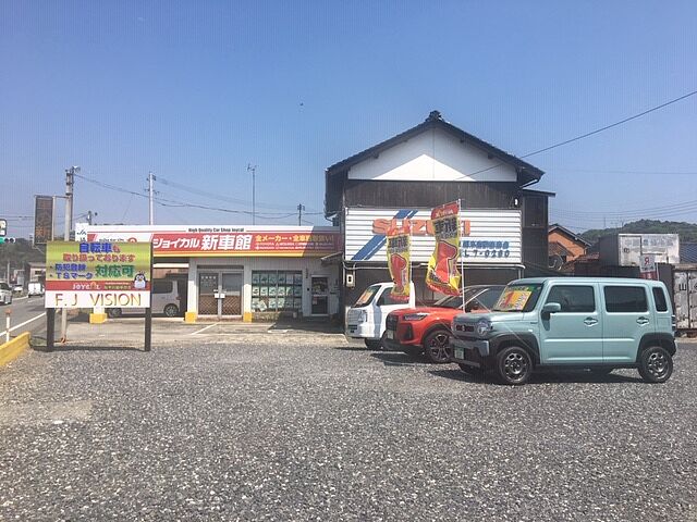 有限会社 船木自動車商会