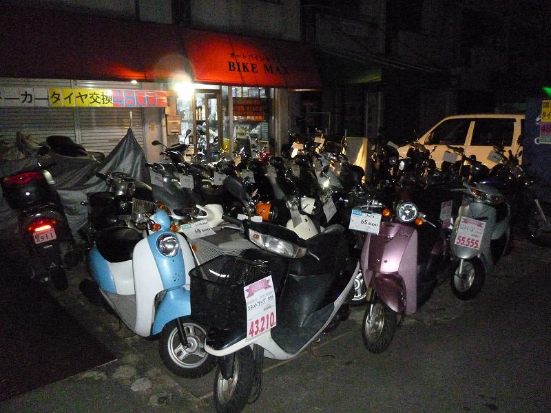 BIKE MAX