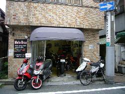 東京都の 大田区の新車 中古バイク販売店一覧 ウェビック バイク選び