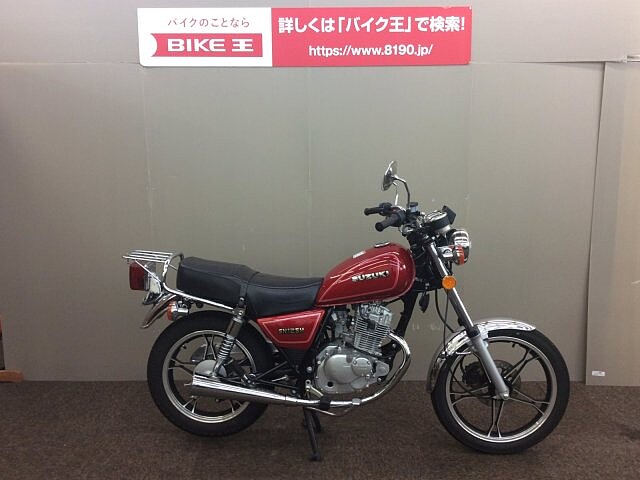 Gn125 スズキの新車 中古バイク一覧 ウェビック バイク選び