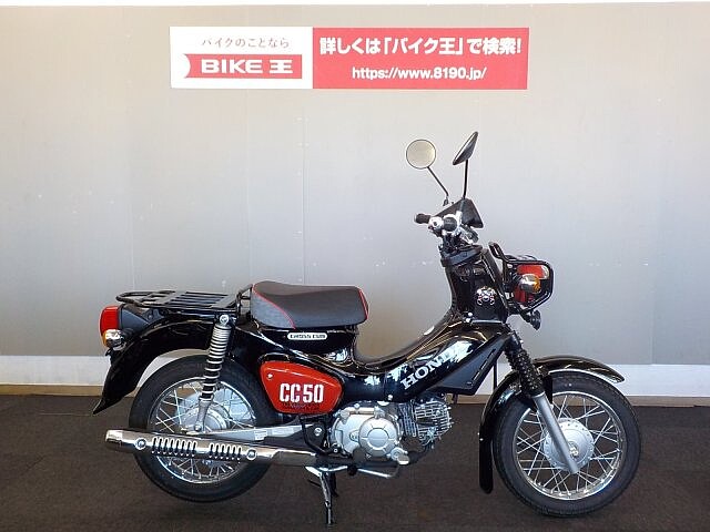 ネイキッド 原付 50cc を新車 中古バイクから探す 年式の新しい順 ウェビック バイク選び