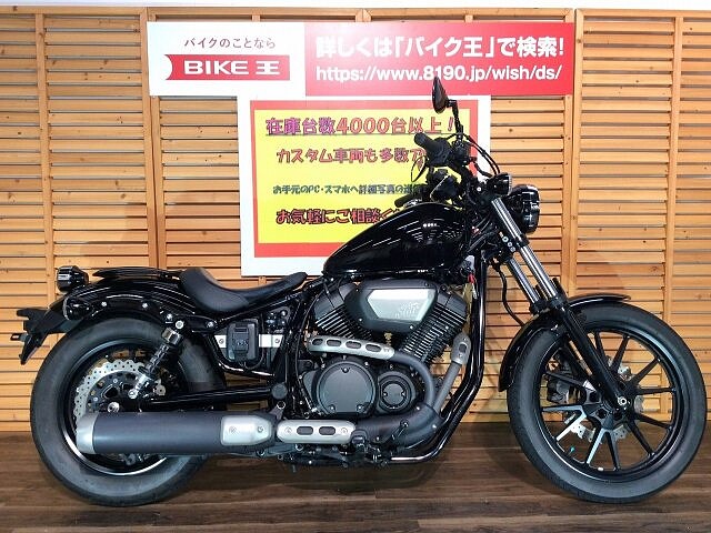 ボルト ヤマハ ボルト950 シングルシート リアキャリア の販売情報 バイク王 一宮店 ウェビック バイク選び