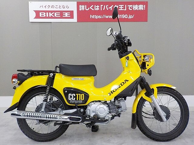 クロスカブ110 ホンダ クロスカブ110 Ledヘッドライト マル得 の販売情報 バイク王 一宮店 ウェビック バイク選び