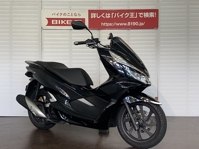 Pcx125 ホンダ Pcx125 3 スマートキー 走行632キロ の販売情報 バイク王 Globo蘇我店 ウェビック バイク選び