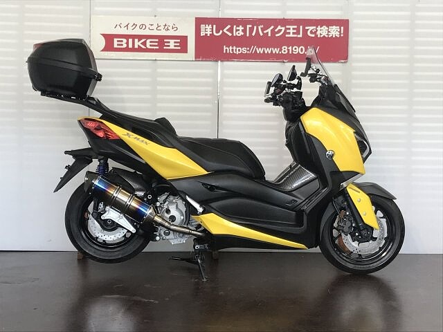 Xmax 250 ヤマハ X Max250 ローダウンサス キャリア ユニバーサルステーの販売情報 バイク王 Globo蘇我店 ウェビック バイク選び