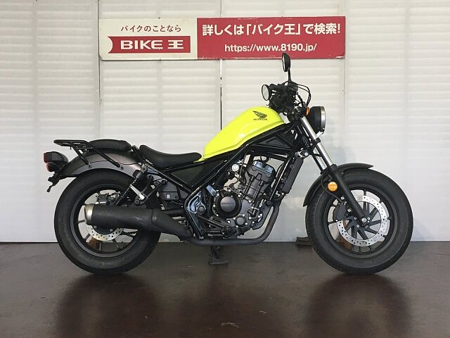 レブル 1999 ホンダ レブル250 リアキャリア Usb電源装備の販売情報 バイク王 Globo蘇我店 ウェビック バイク選び