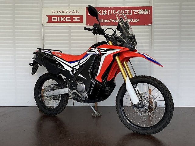 Crf250 Rally ホンダ Crf250ラリー リアキャリア装備の販売情報 バイク王 Globo蘇我店 ウェビック バイク選び