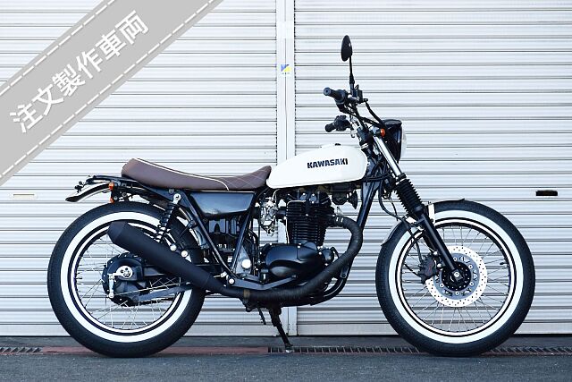 250TR/カワサキ/KAWASAKI 250TR ベージュ×ブラウンの黄金の組み合わせ