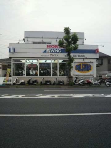 モトショップ アルファ