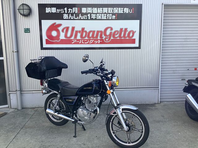 GN125/スズキ/SUZUKI GN125 GN125N 4スト空冷単気筒 USB スマホホルダー リアボックス付き | Zuttoride  Market（ずっとライドマーケット）