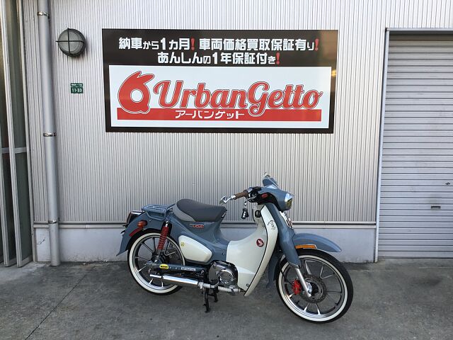 スーパーカブC125/ホンダ/HONDA スーパーカブC125 JA44型 2018年式 ワンオーナー スマートキー 空冷単気筒 4速リターン |  Zuttoride Market（ずっとライドマーケット）