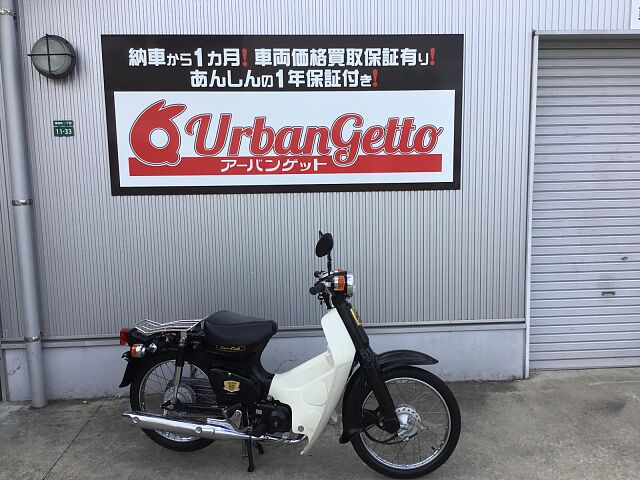 スーパーカブ50 AA01型 50周年限定モデル 2008年式 ゴールドカラーオーナメント | Zuttoride  Market（ずっとライドマーケット）