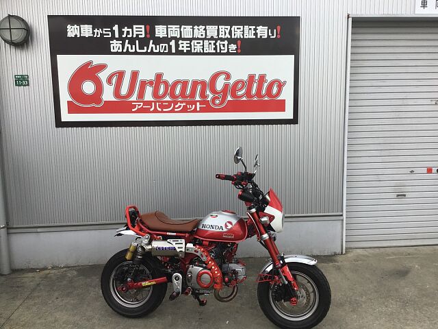 モンキー125/ホンダ/HONDA モンキー125 JB02型 OVERマフラー 社外シート ビキニカウル 社外テールランプ カスタム多 |  Zuttoride Market（ずっとライドマーケット）