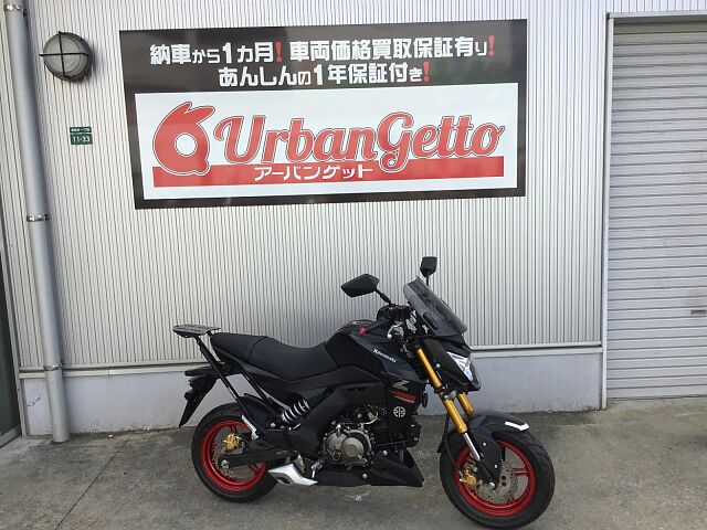 Z125PRO/カワサキ/KAWASAKI Z125 プロ BR125H型 2021年式 スクリーン ローダウンリンク キャリア ブレースバー |  Zuttoride Market（ずっとライドマーケット）