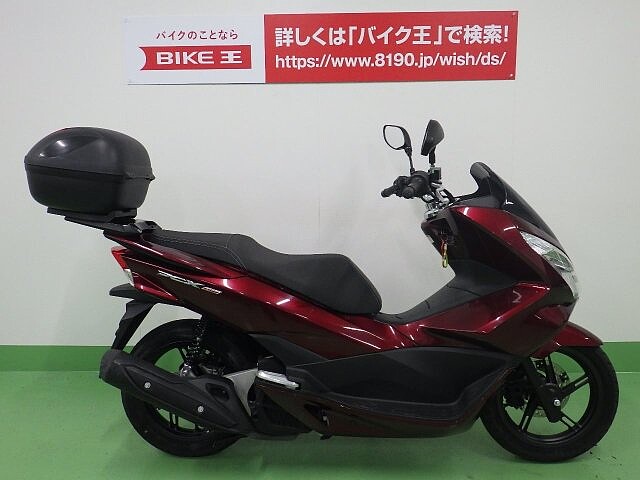 Pcx150 ホンダ Pcx150 2 マル得車両 の販売情報 バイク王 名古屋みなと店 ウェビック バイク選び