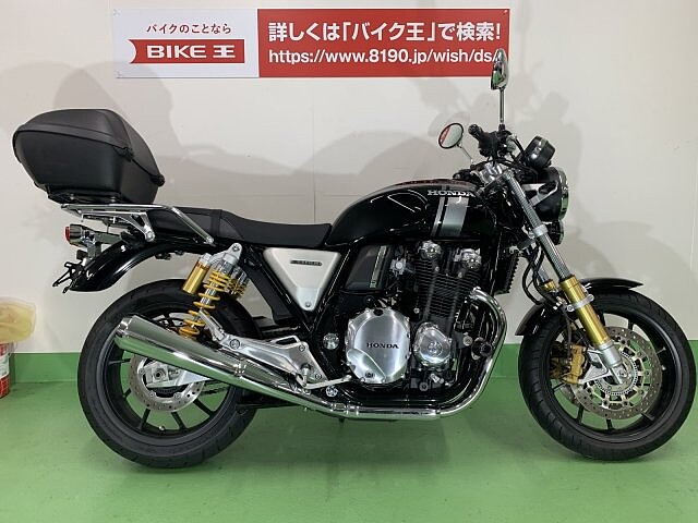 Cb1100 Rs ホンダ Cb1100rs Eパッケージ リアボックス装備の販売情報 バイク王 名古屋みなと店 ウェビック バイク選び