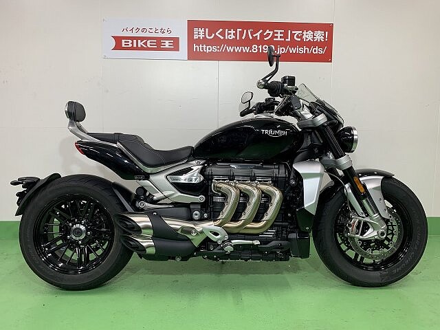 Rocket 3 R トライアンフ ロケットスリーrモデル 現行車両で世界最大排気量2500cc の販売情報 バイク王 名古屋みなと店 ウェビック バイク選び