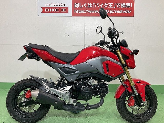 グロム ホンダ グロム 16年モデル フェンダーレスの販売情報 バイク王 名古屋みなと店 ウェビック バイク選び