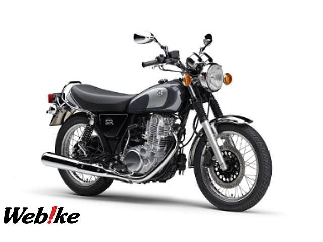 SR400/ヤマハの新車一覧[乗り出し価格の安い順]｜ウェビック ...