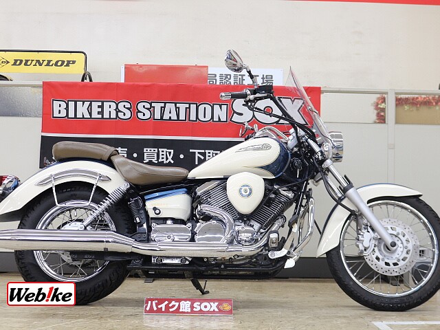 ドラッグスター 250 ヤマハ クラシックの販売情報 バイク館sox練馬店 ウェビック バイク選び