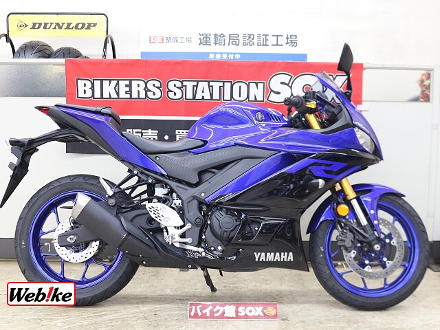 Yzf R25 ヤマハ Absの販売情報 バイク館sox練馬店 ウェビック バイク選び