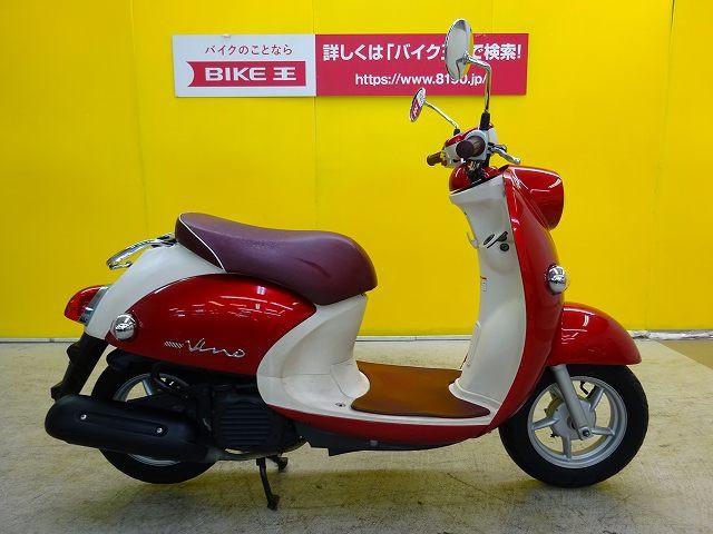 ビーノ ヤマハ ビーノ ワンオーナー インジェクション車の販売情報 バイク王 小山店 ウェビック バイク選び