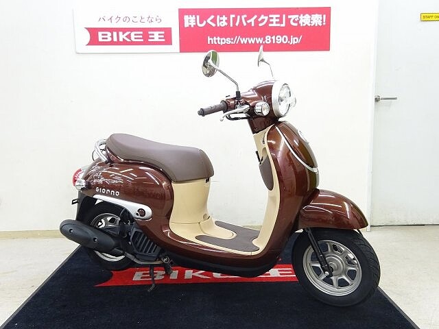 ジョルノ ホンダ ジョルノ 3 Af77型 アイドリングストップ付き 16年 の販売情報 バイク王 小山店 ウェビック バイク選び