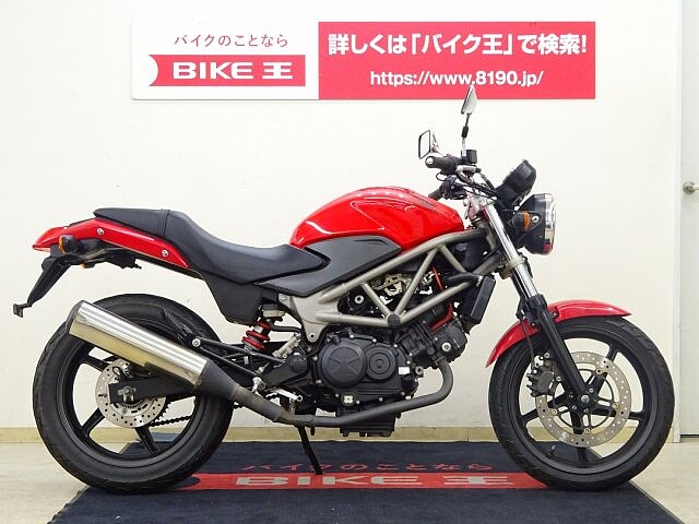 Vtr250 ホンダ Vtr250 インジェクション車 グリップヒーター装備の販売情報 バイク王 小山店 ウェビック バイク選び