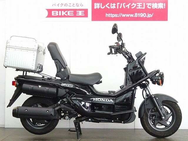Ps250 ホンダの新車 中古バイクを埼玉県から探す ウェビック バイク選び