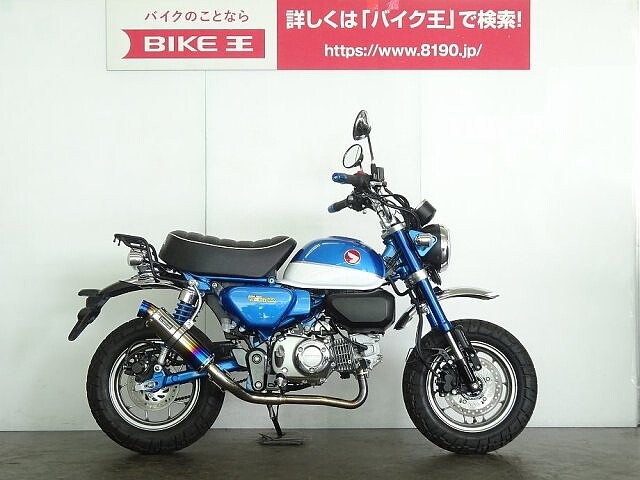 モンキー125 ホンダ モンキー125 Abs Baemsマフラー リアキャリアの販売情報 バイク王 草加店 ウェビック バイク選び