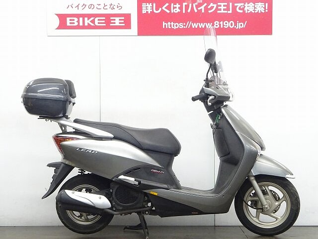 リード 50 ホンダ リード リアボックス装備の販売情報 バイク王 草加店 ウェビック バイク選び