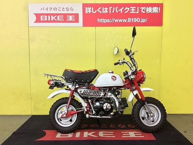 モンキー ホンダ モンキー 2 50thアニバーサリー 低走行 美車 動画有 の販売情報 バイク王 伊丹店 ウェビック バイク選び