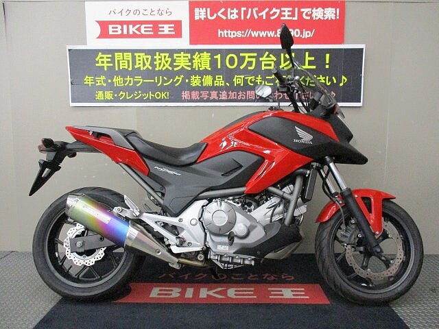 Nc700x ホンダの新車 中古バイク一覧 ウェビック バイク選び