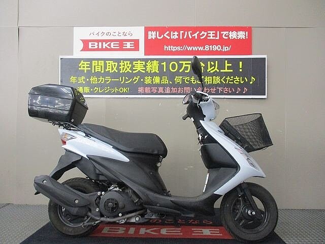 アドレスv125 スズキ アドレスv125s リアボックス フロントバスケットの販売情報 バイク王 伊丹店 ウェビック バイク選び