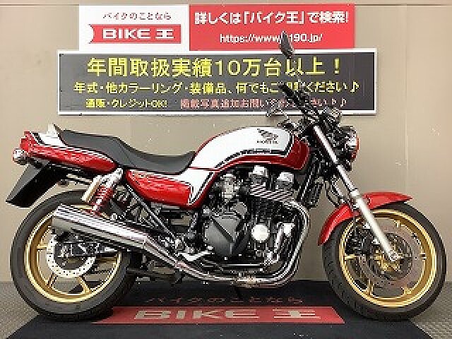 Cb750フォア Cb750k ホンダの新車 中古バイクを探すなら ウェビック バイク選び