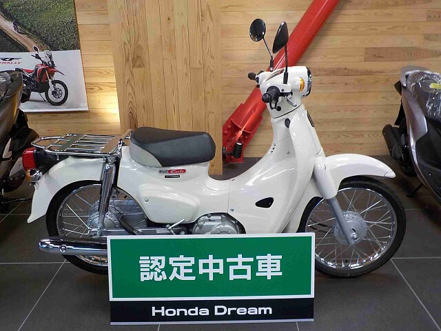 スーパーカブ110 ホンダ スーパーカブ110の販売情報 ユーメディア 川崎 ウェビック バイク選び