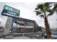 ユーメディア 川崎