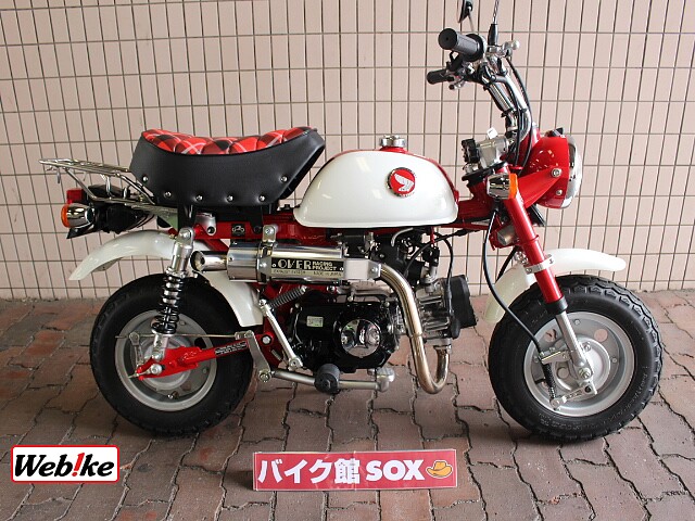 モンキー ホンダ 50周年記念アニバーサリー ccボアアップ カスタム多数の販売情報 バイク館sox葛飾店 ウェビック バイク選び