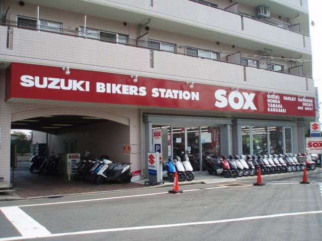 バイク館SOX葛飾店