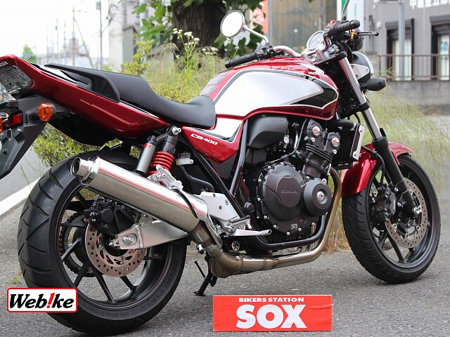 Cb400スーパーフォア ホンダ Vtec Revo 25周年モデルの販売情報 バイク館sox熊谷店 ウェビック バイク選び