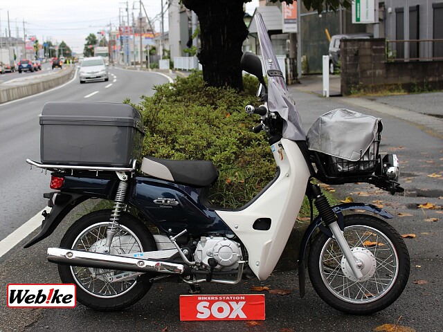 スーパーカブ50プロ ホンダ スクリーン リアボックス付の販売情報 バイク館sox熊谷店 ウェビック バイク選び