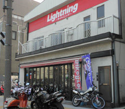 株式会社ライトニング
