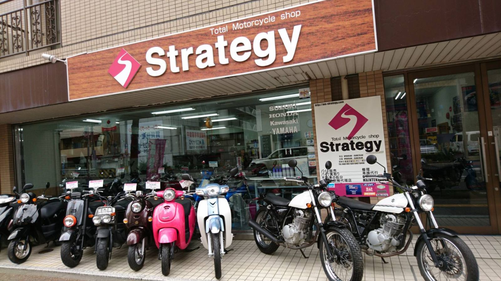 Strategy福岡中央店 のバイクショップ情報を見る ウェビック バイクショップnavi