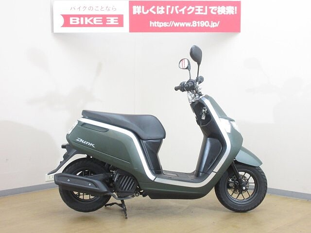 ダンク ホンダ ダンク 人気のカーキ色 ノーマル車両の販売情報 バイク王 上尾店 ウェビック バイク選び