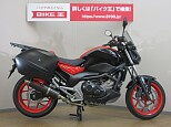 Nc750s デュアルクラッチトランスミッション ホンダの新車 中古バイク一覧 ウェビック バイク選び