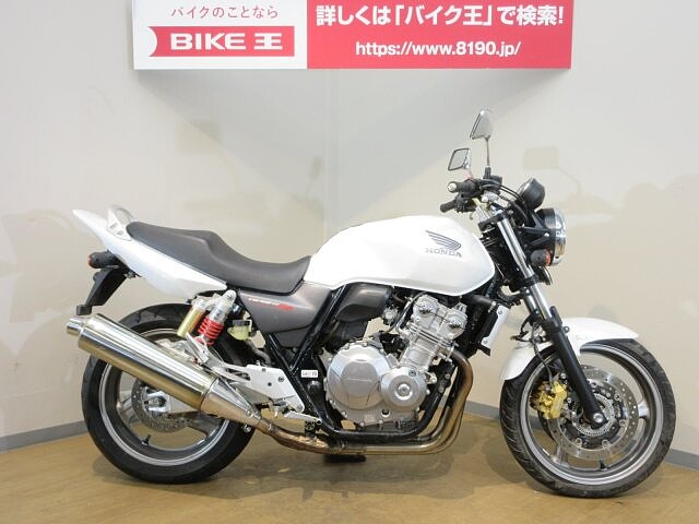 Cb400スーパーフォア ホンダ Cb400sf Vetc Abs インジェクションモデル の販売情報 バイク王 上尾店 ウェビック バイク選び