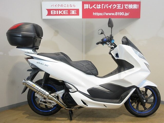 Pcx125 ホンダ Pcx125 Jf81型 トップケース カスタムシート カスタ の販売情報 バイク王 上尾店 ウェビック バイク選び