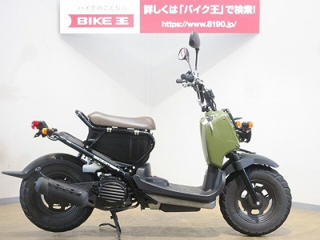 ズーマー ホンダの新車 中古バイクを探すなら ウェビック バイク選び